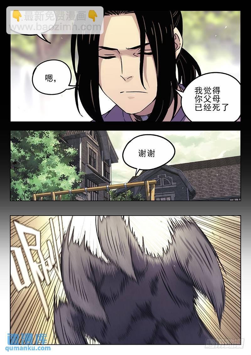 212：别骗我