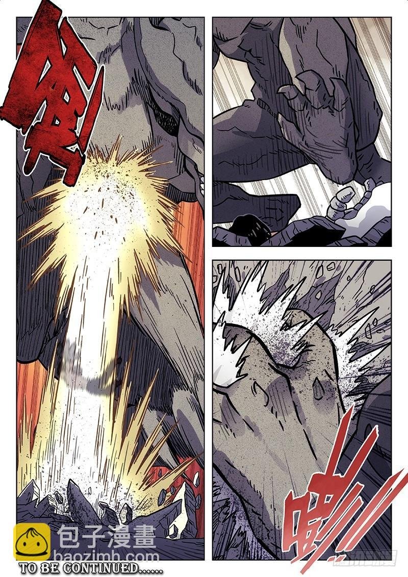 212：别骗我