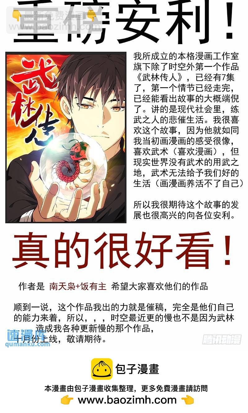 212：别骗我