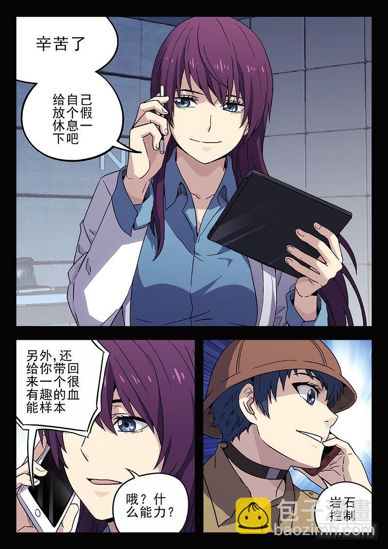 213：神仙打架