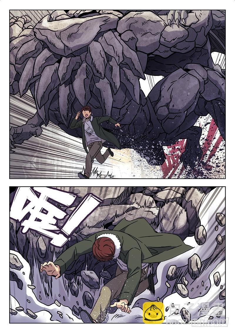 213：神仙打架