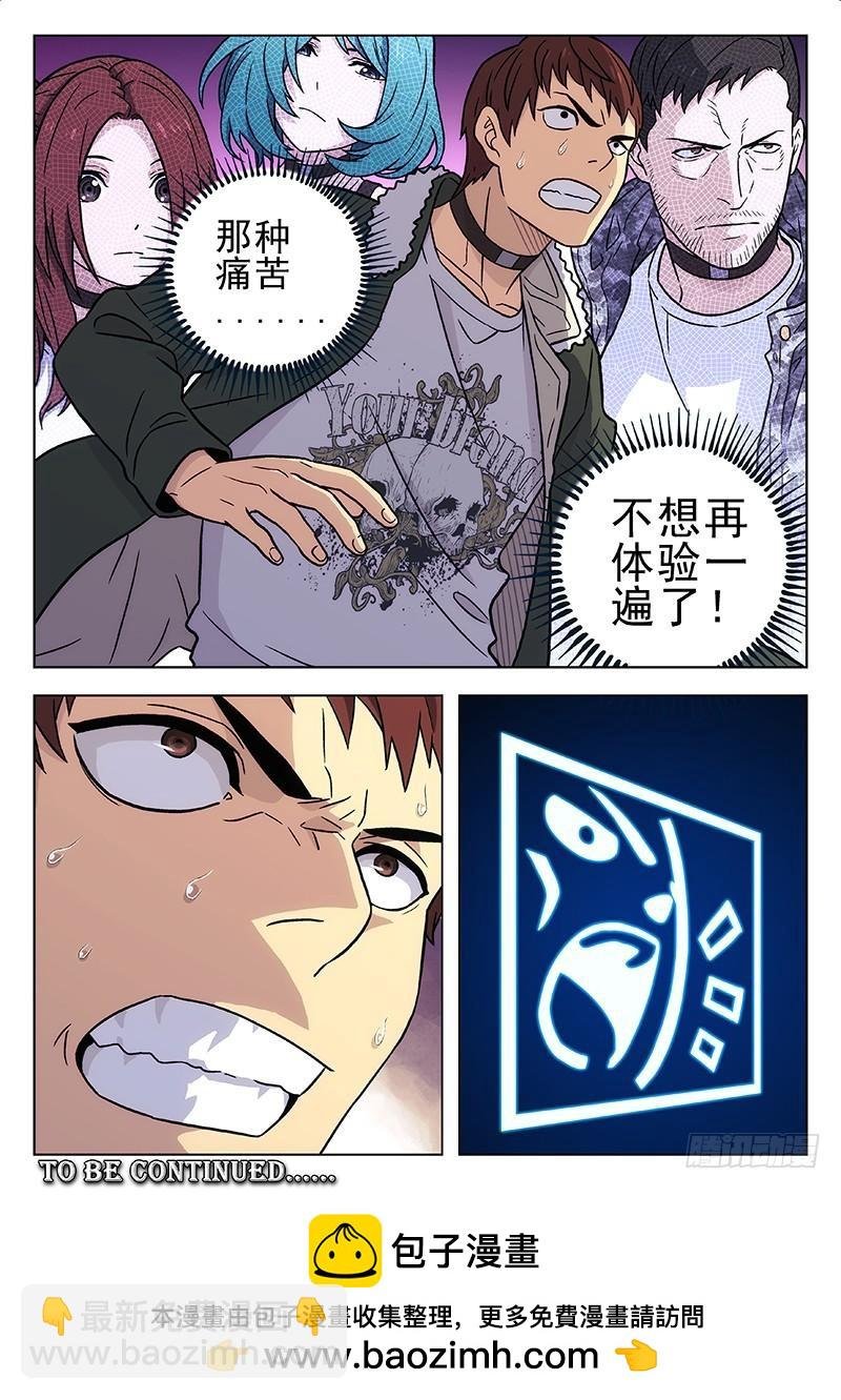 213：神仙打架