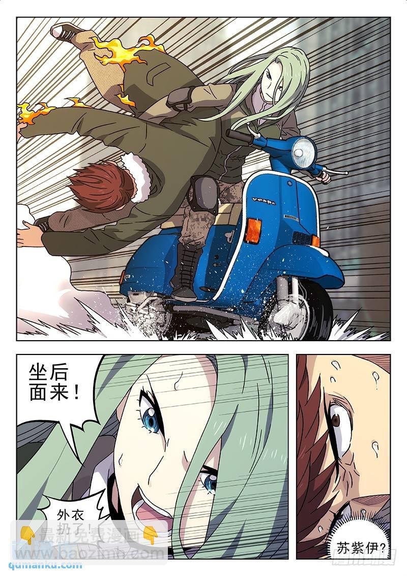 214：嘲讽技能