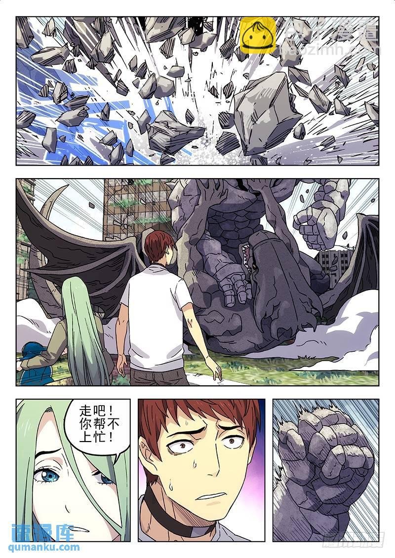 214：嘲讽技能