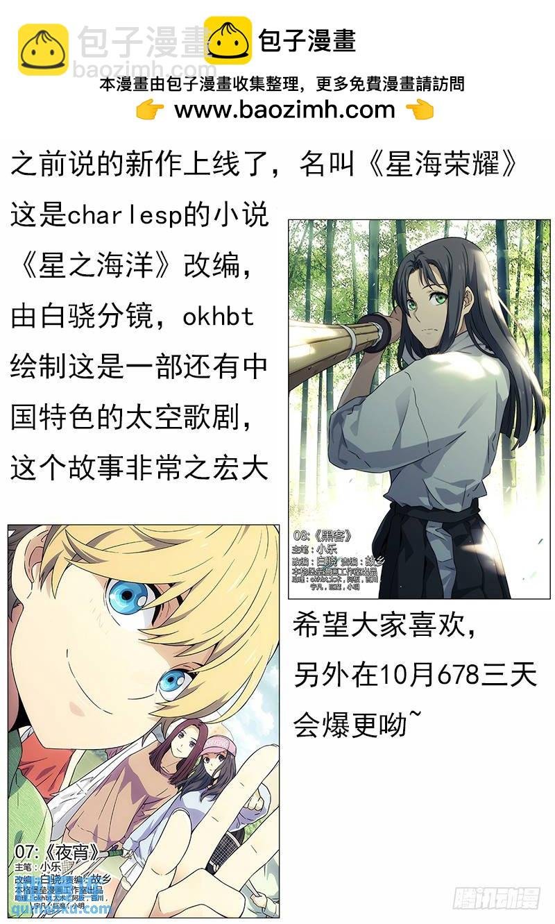 214：嘲讽技能