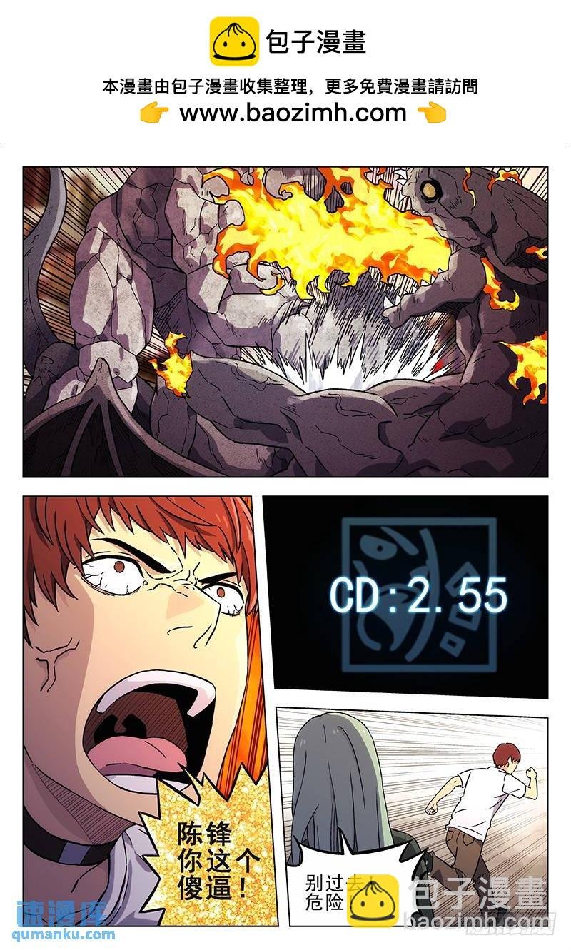 215：骂你呢！打我呀！