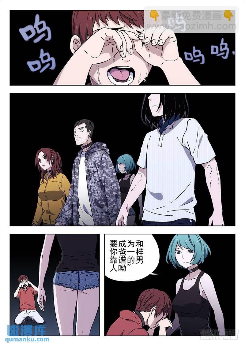 215：骂你呢！打我呀！