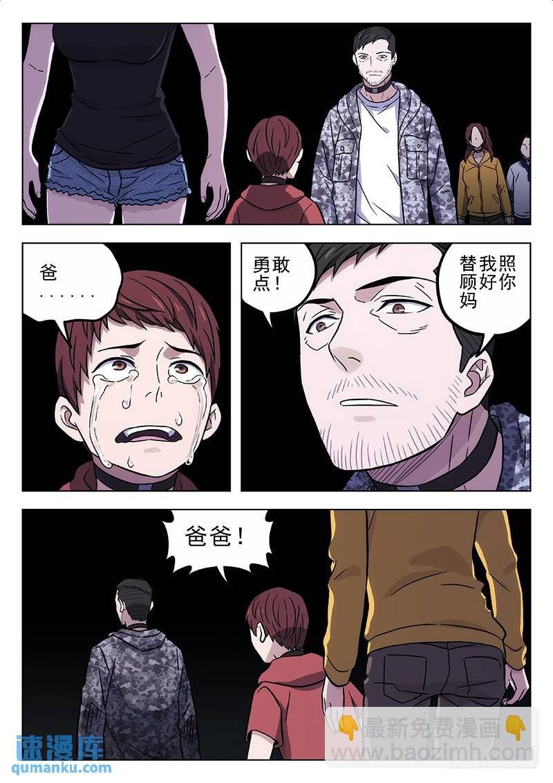 215：骂你呢！打我呀！