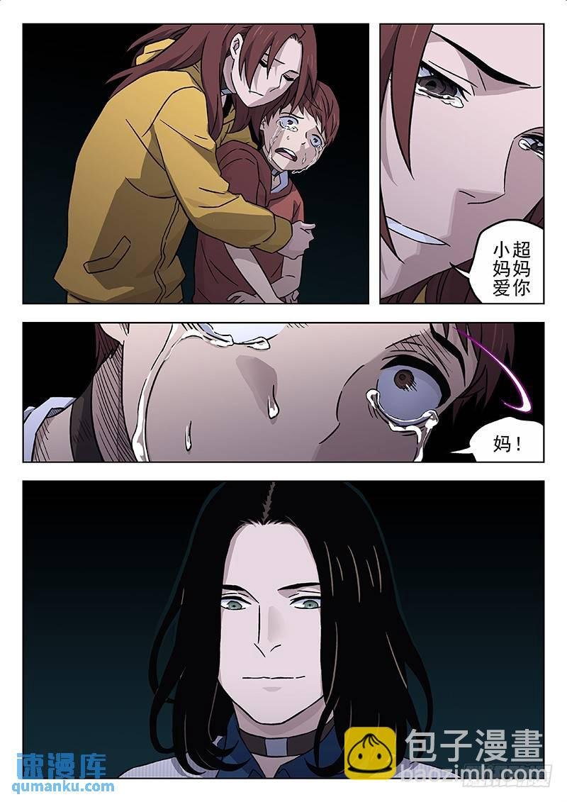 215：骂你呢！打我呀！