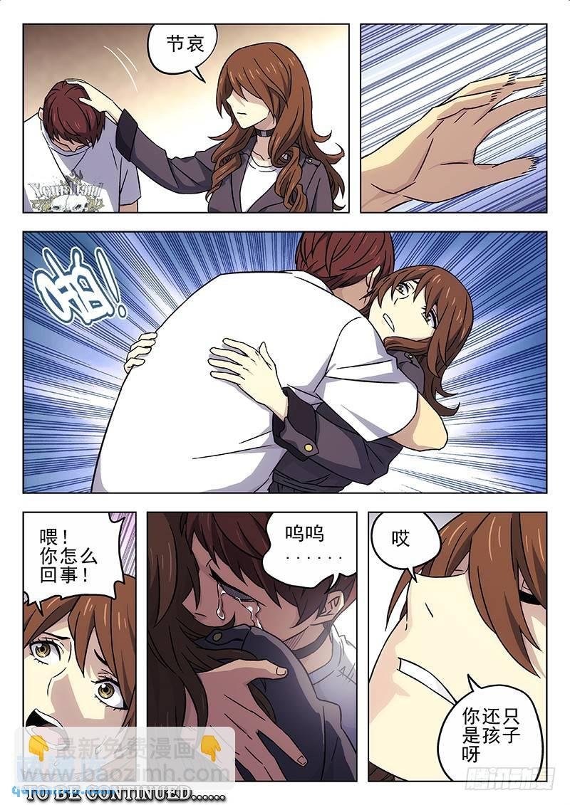 216：大哥，再见