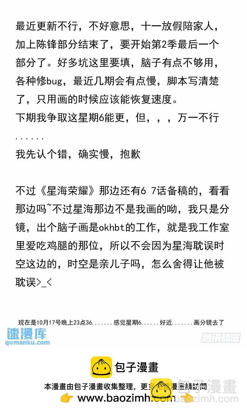 216：大哥，再见