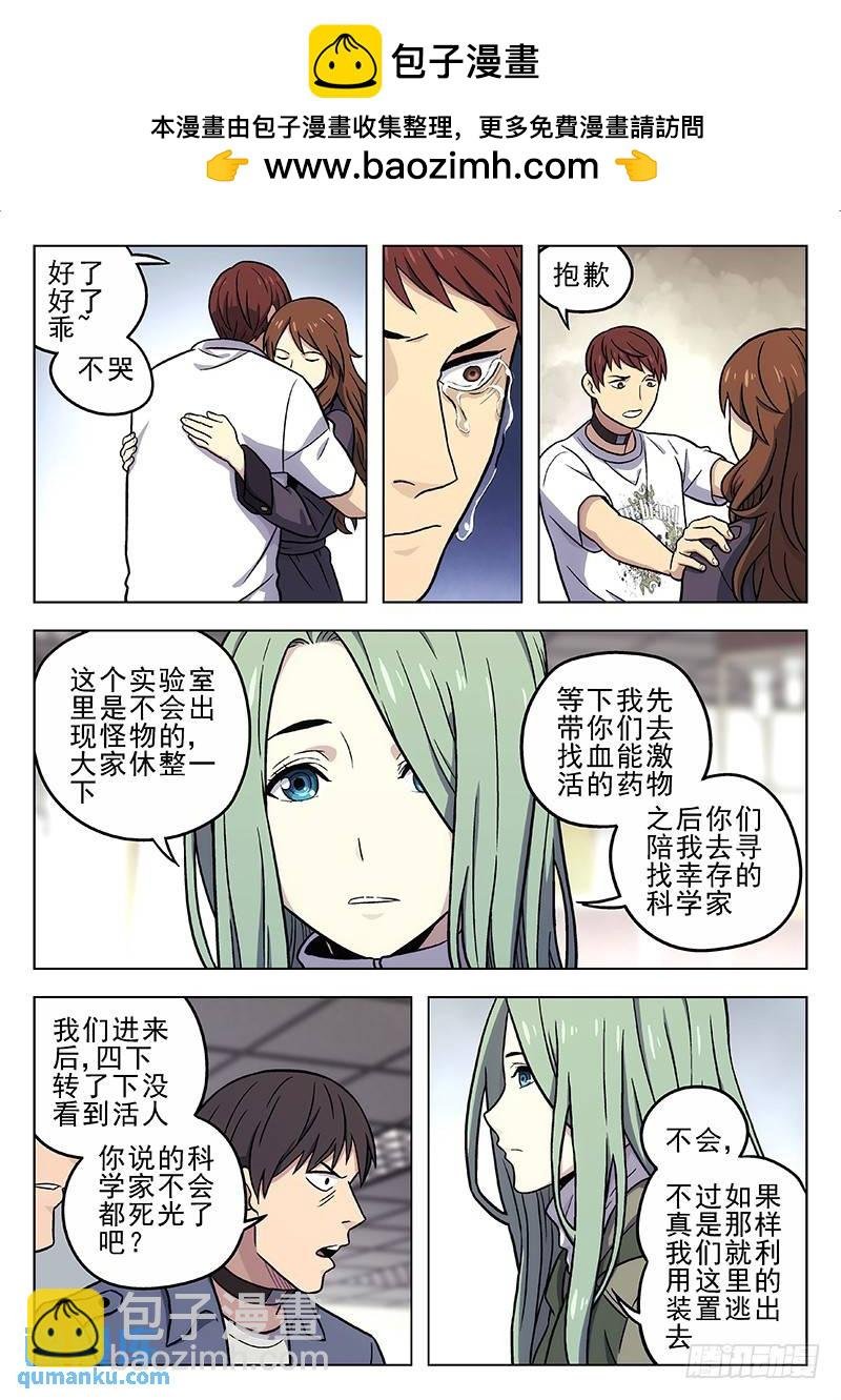 217：实验室