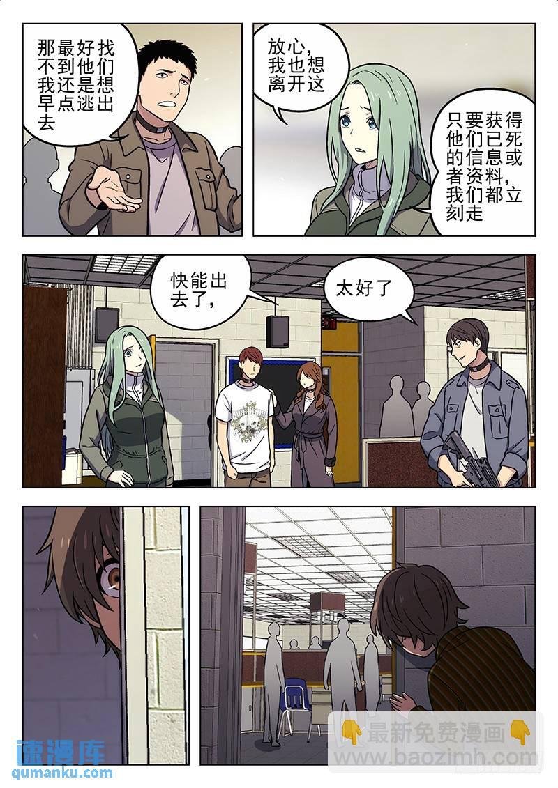 217：实验室