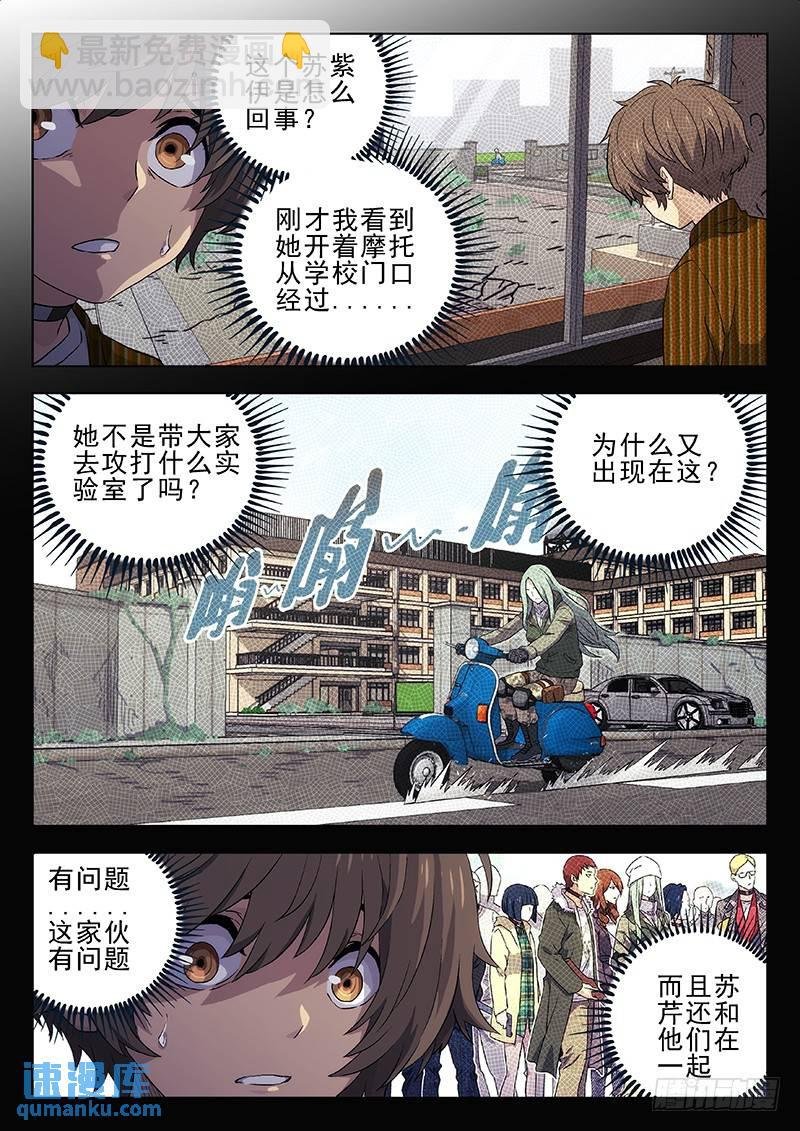 217：实验室