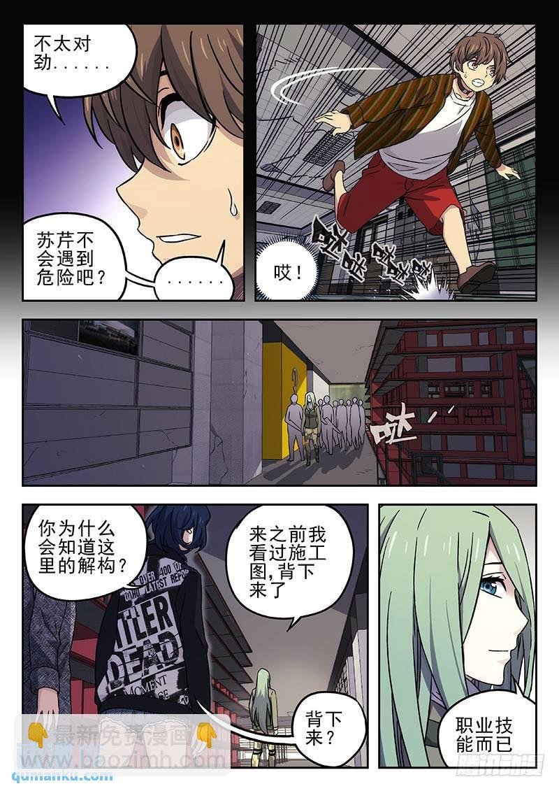 217：实验室
