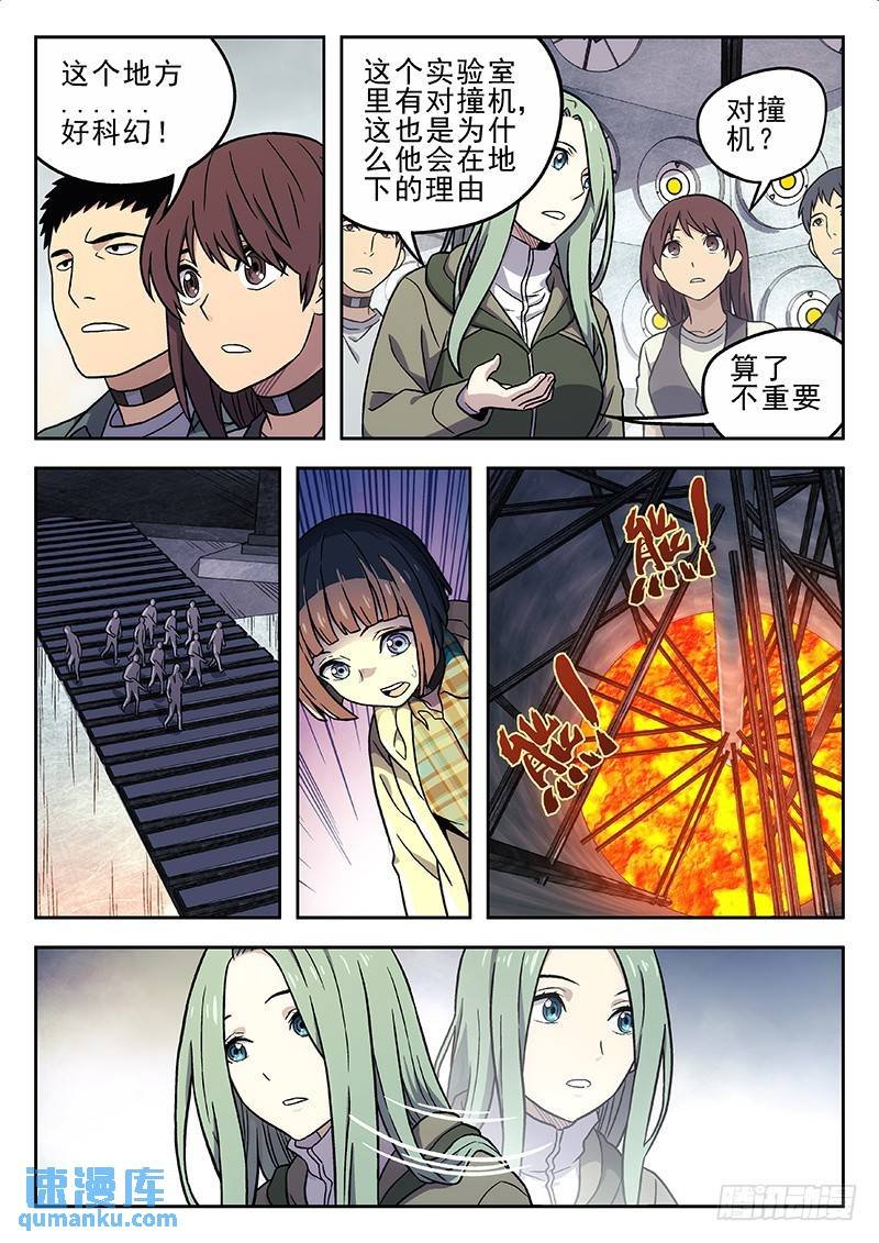 217：实验室