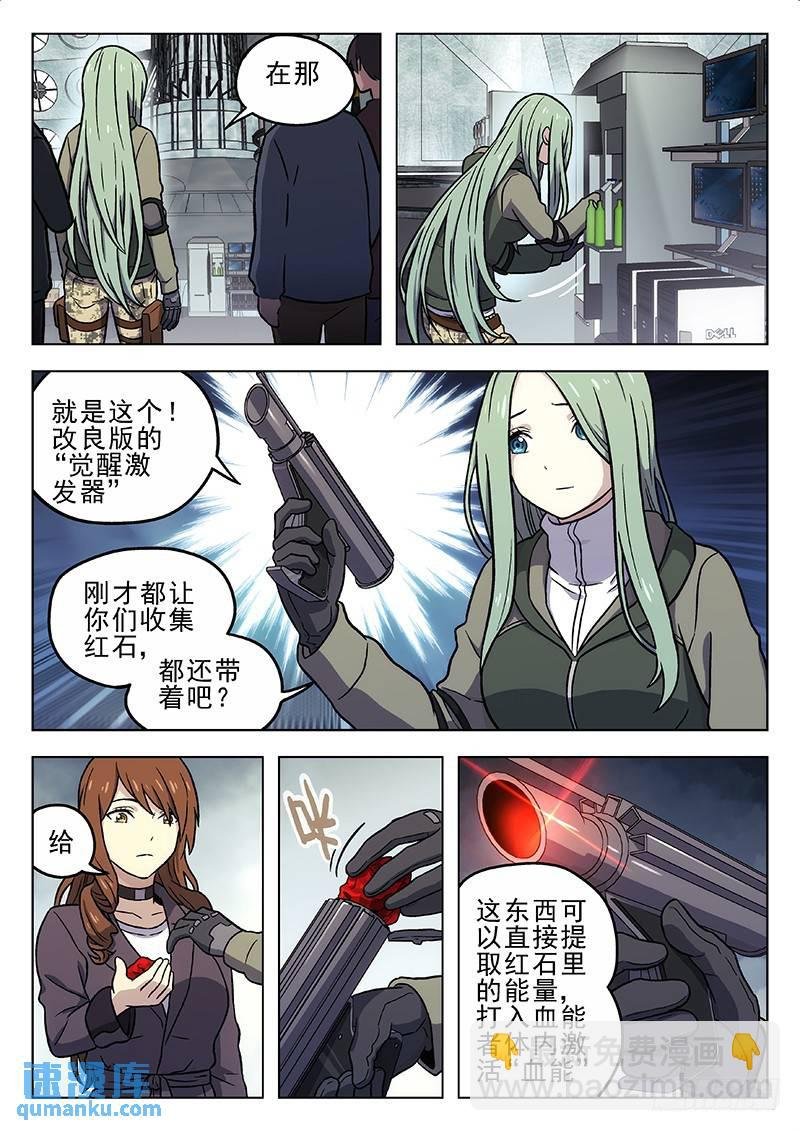 217：实验室