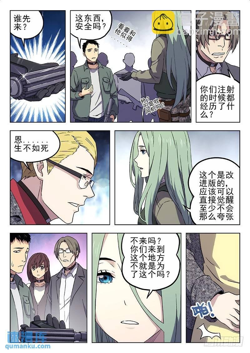 217：实验室