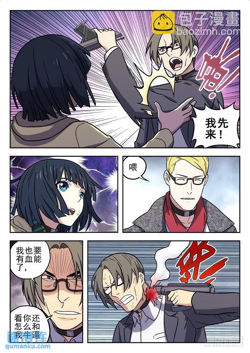 217：实验室