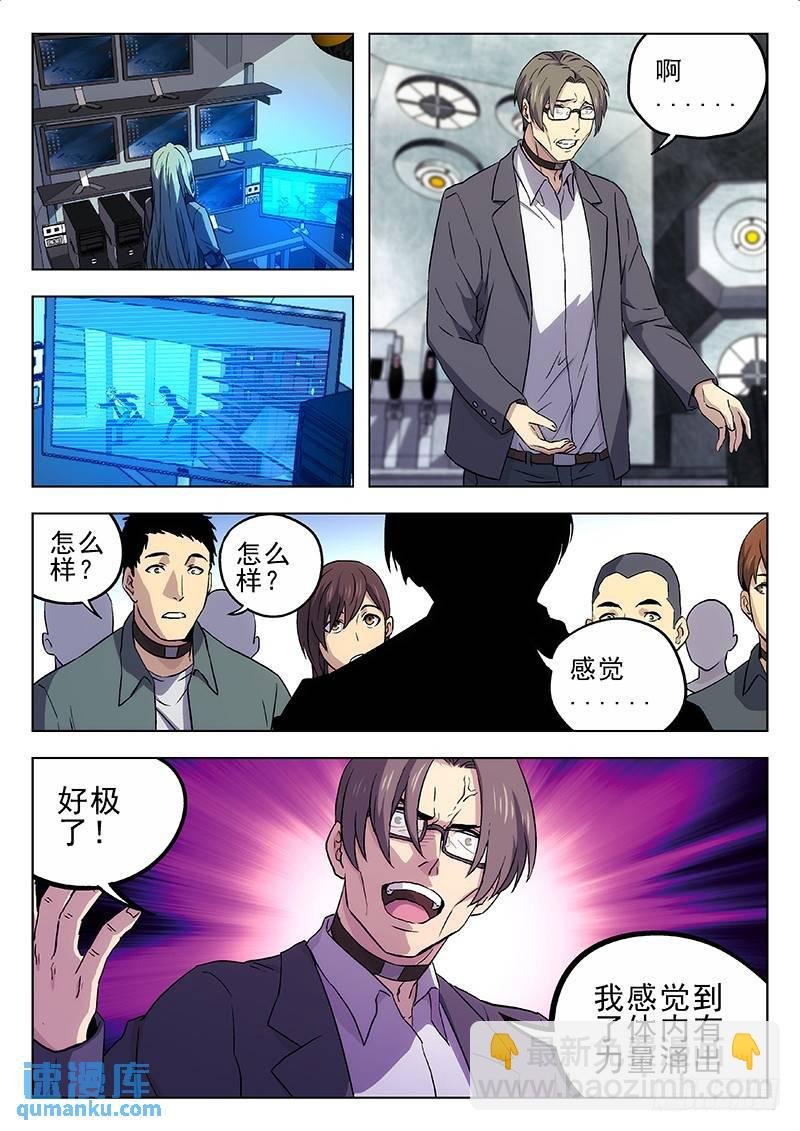 217：实验室