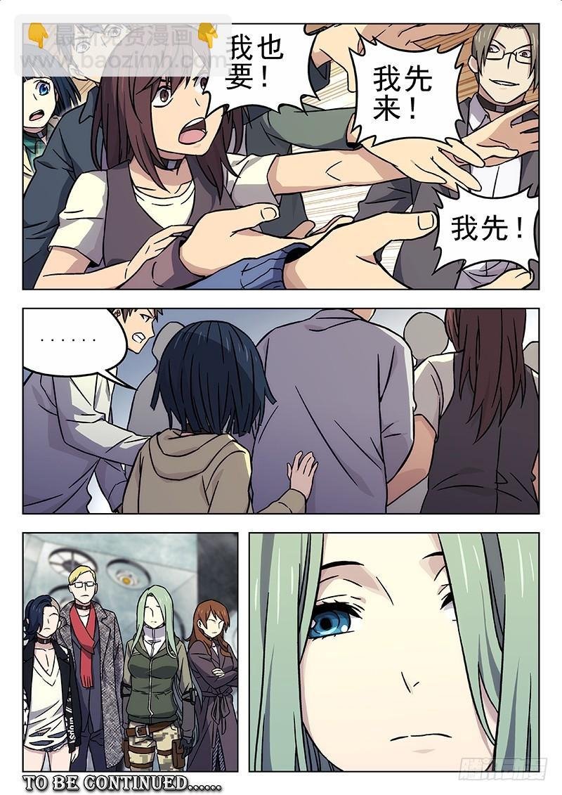 217：实验室