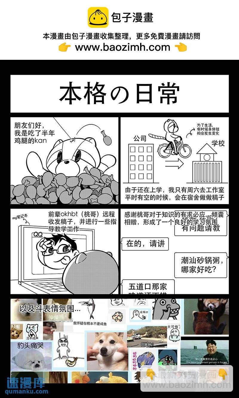 217：实验室