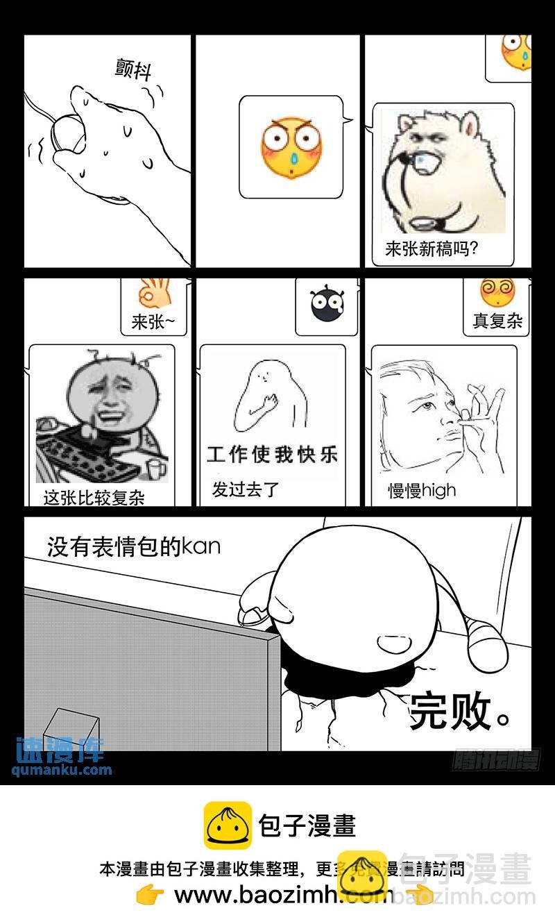 217：实验室