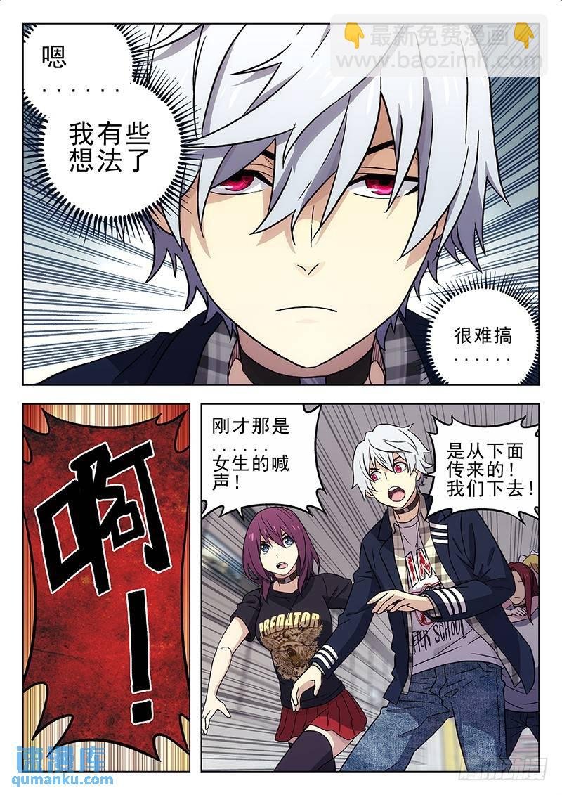 218：汇合