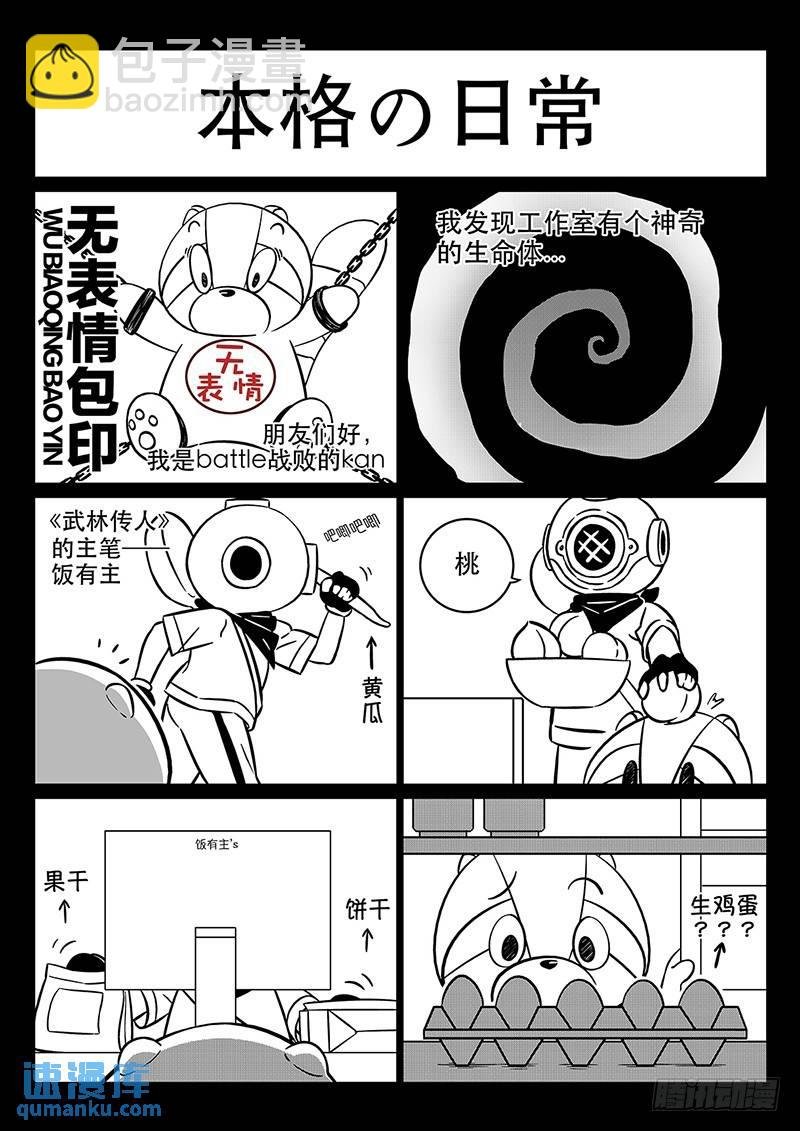 218：汇合