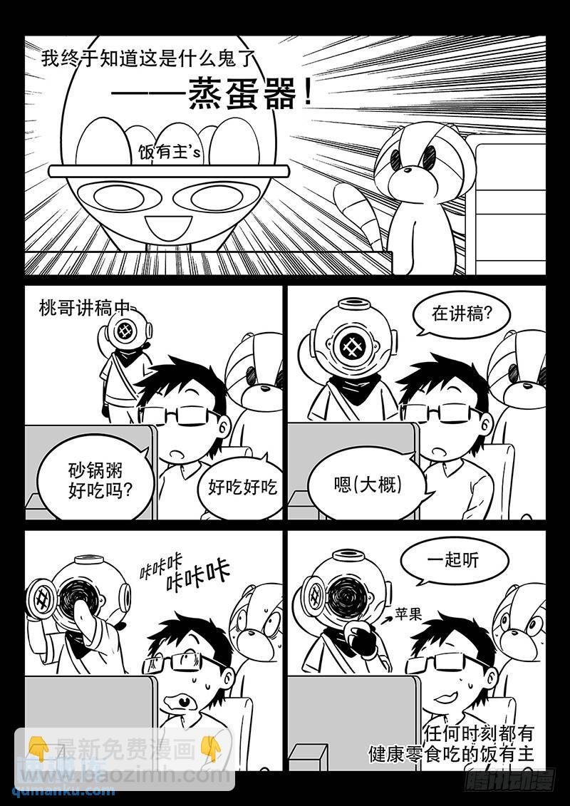218：汇合