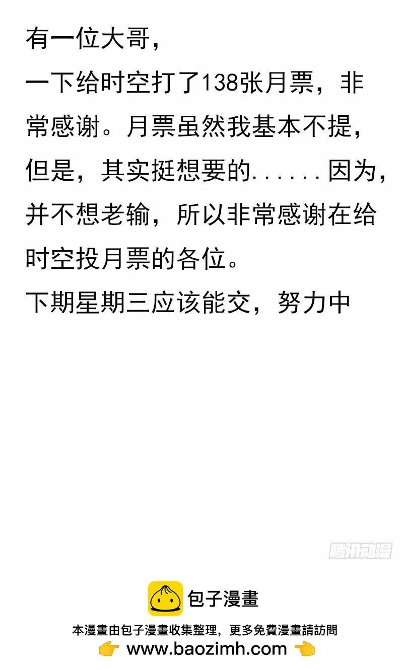 218：汇合
