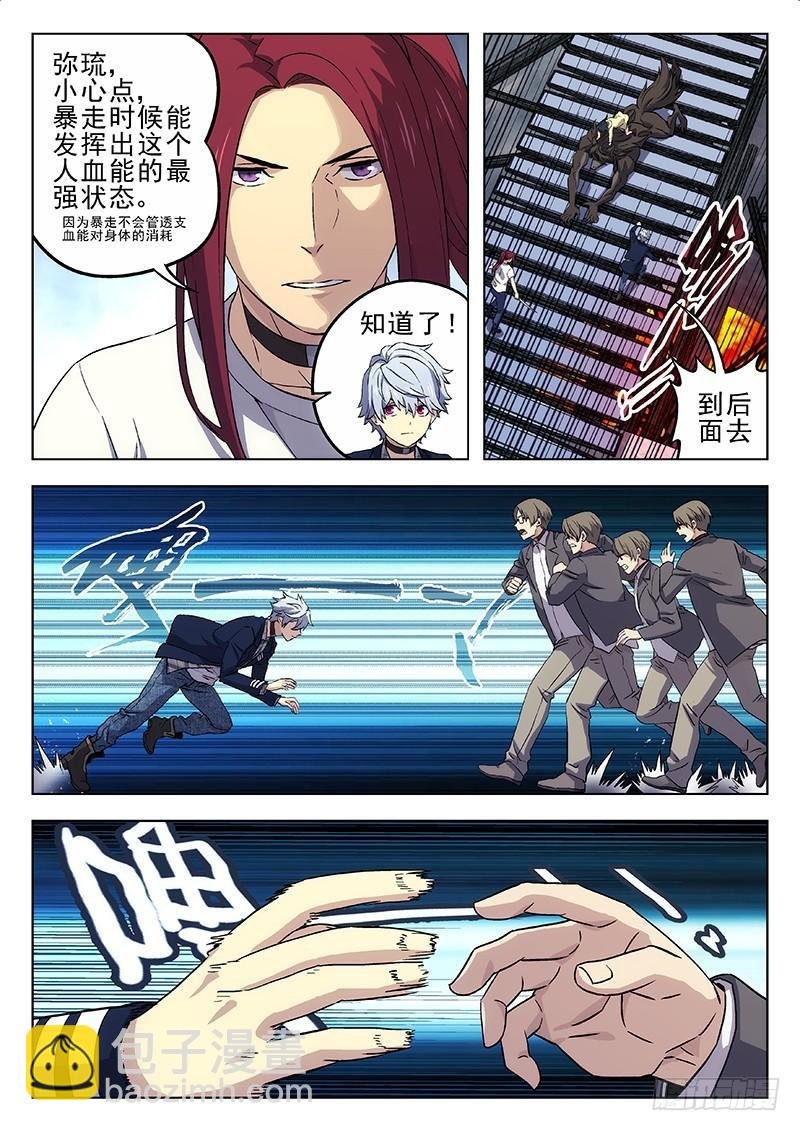 219：上头