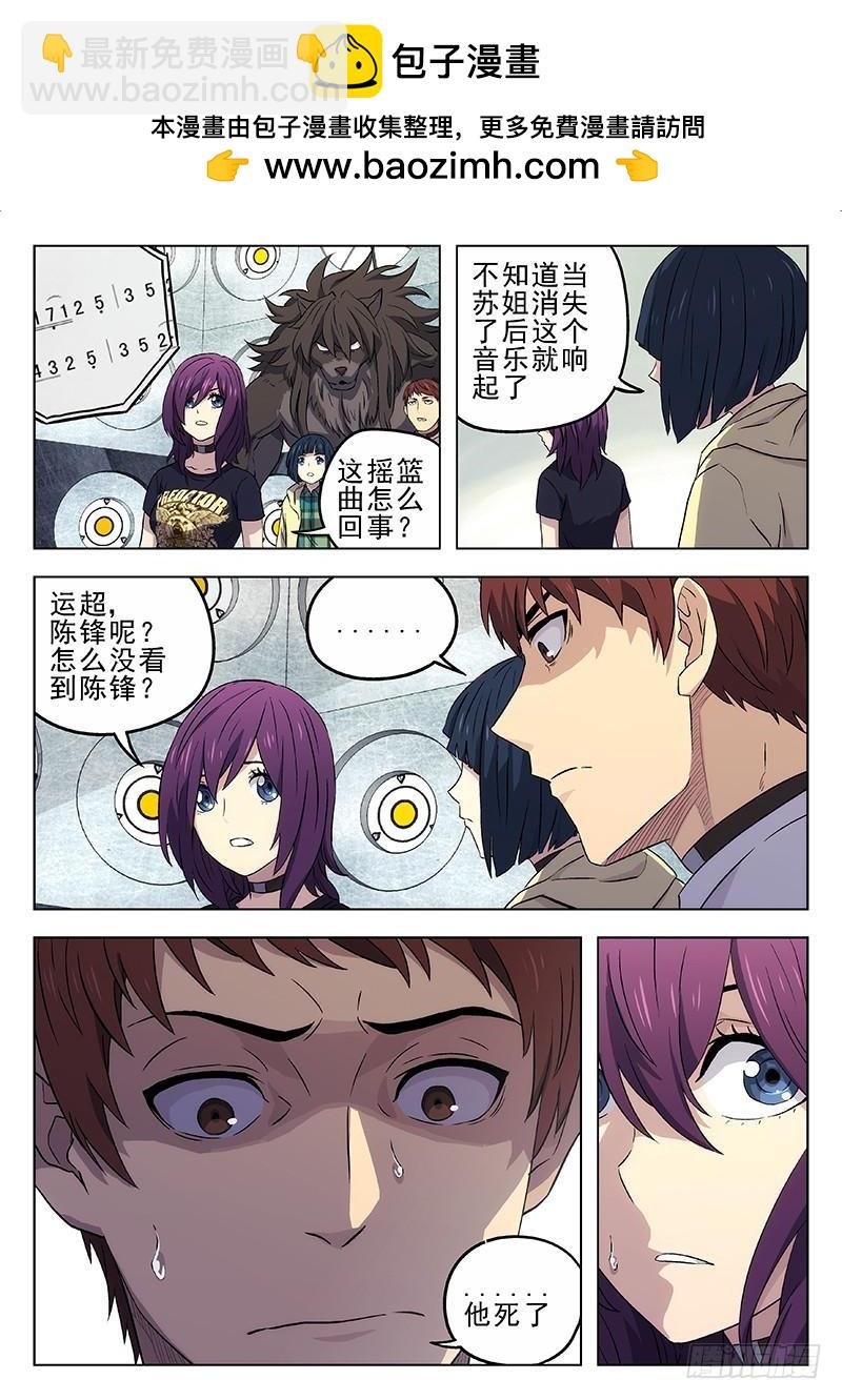 219：上头