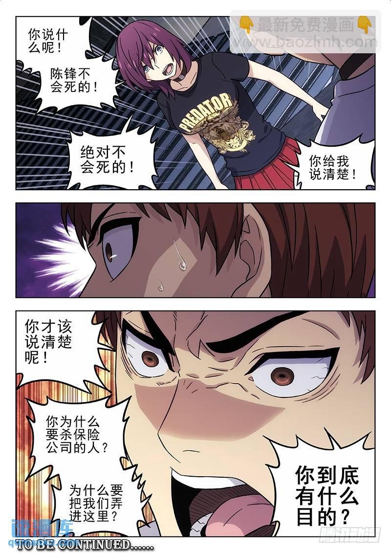 219：上头