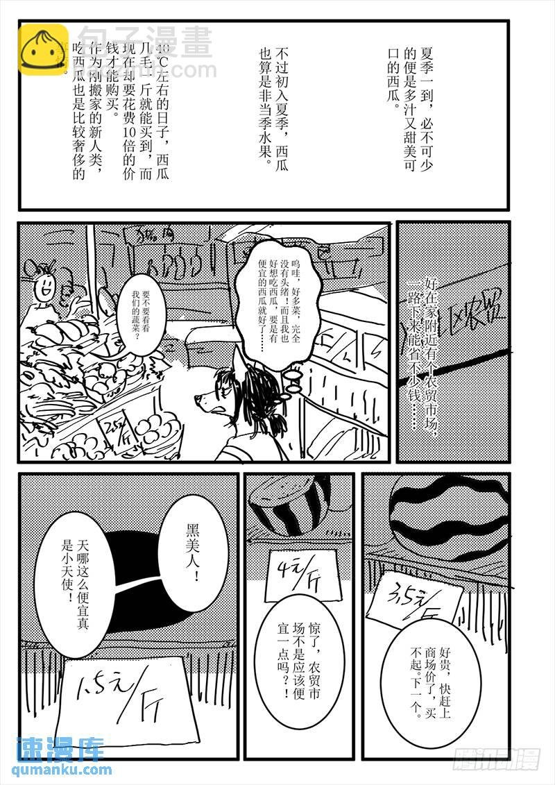 219：上头