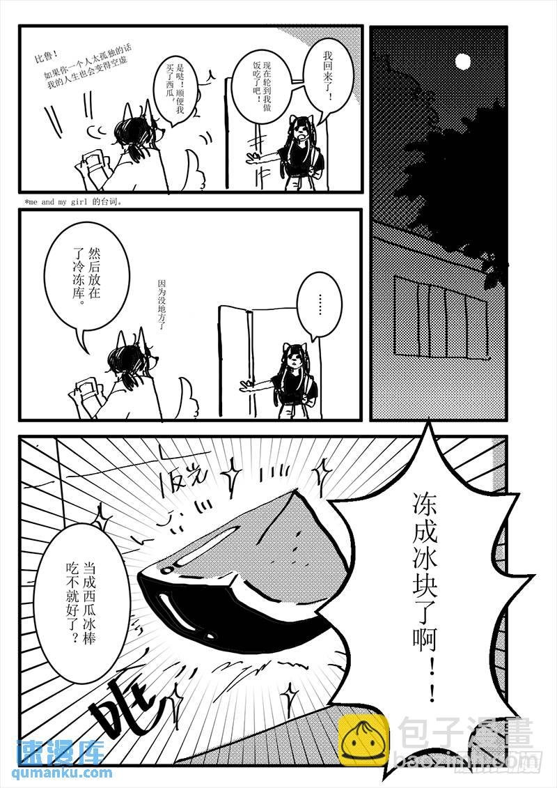 219：上头