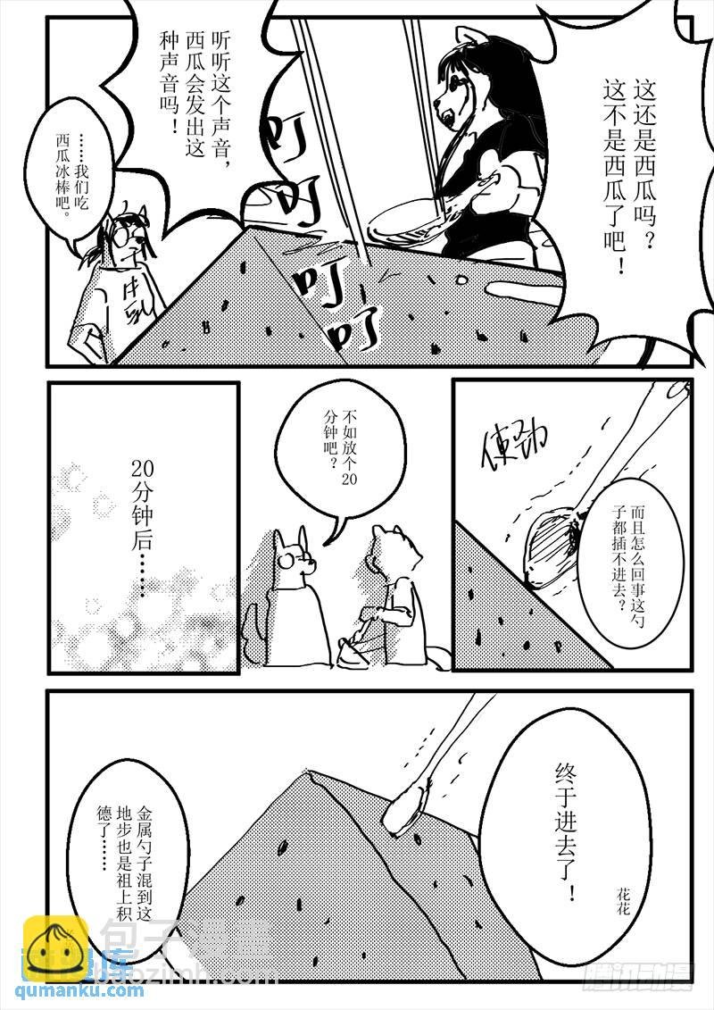 219：上头