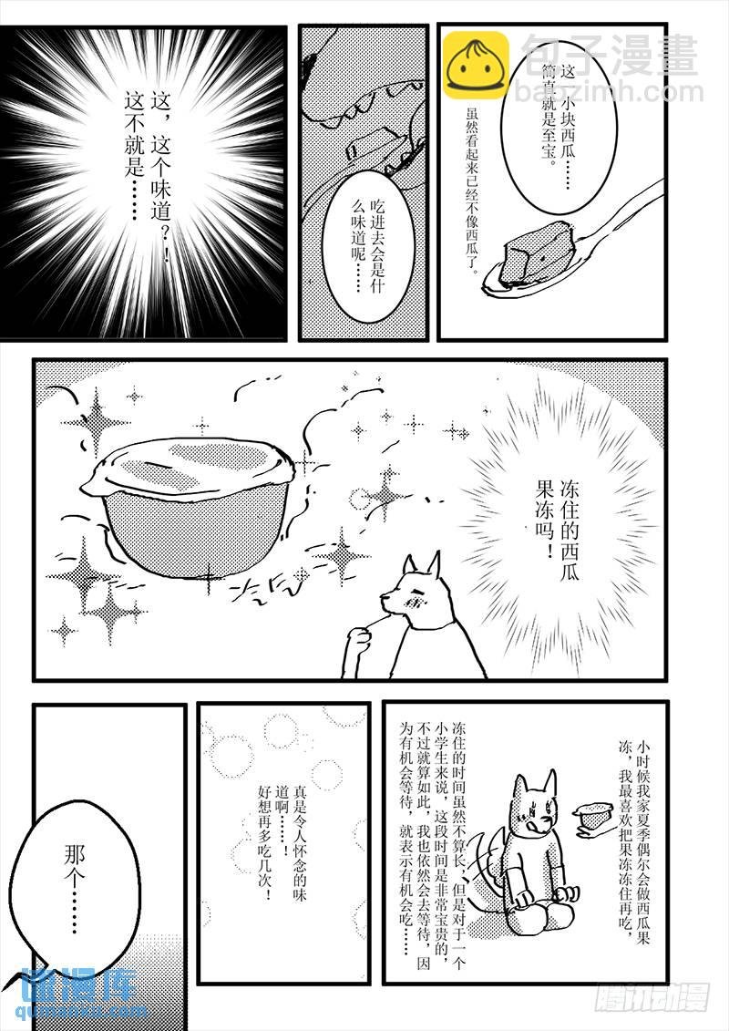 219：上头