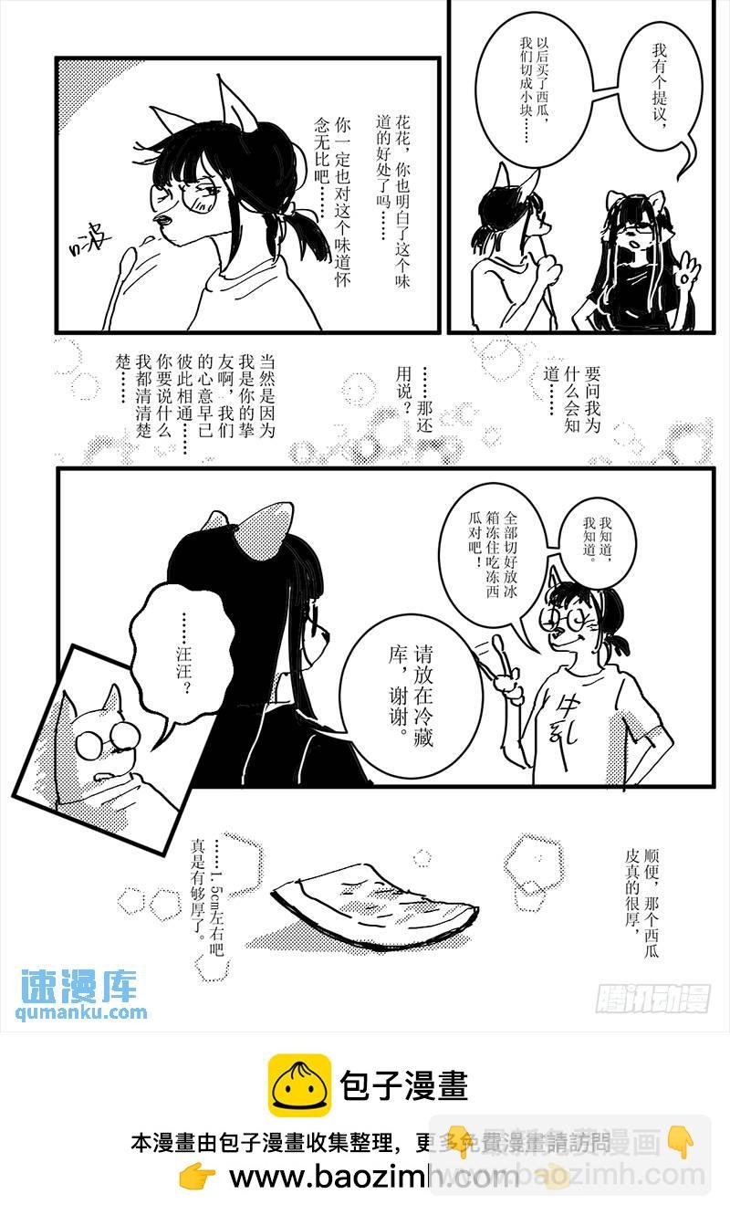 219：上头