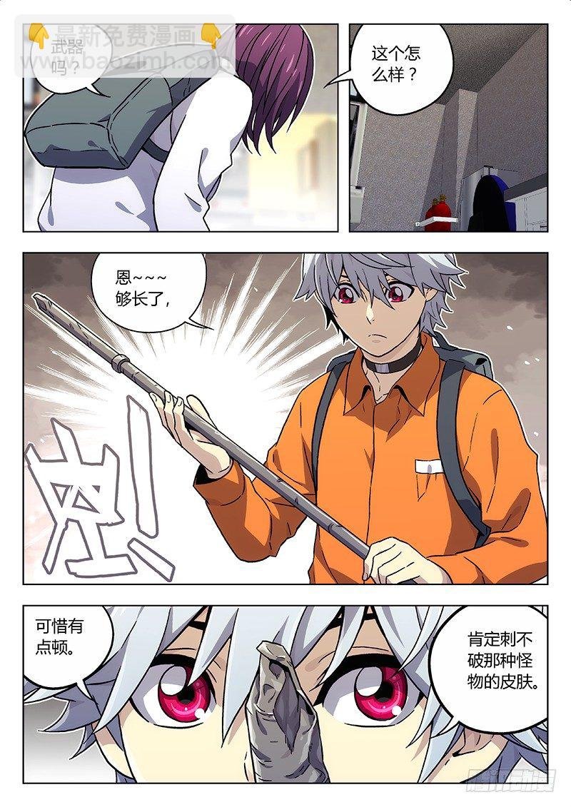 22:自我介绍