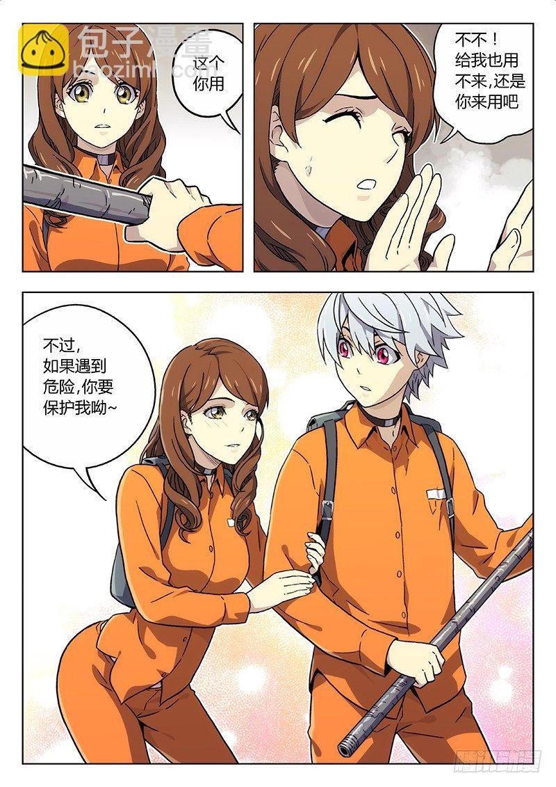 22:自我介绍