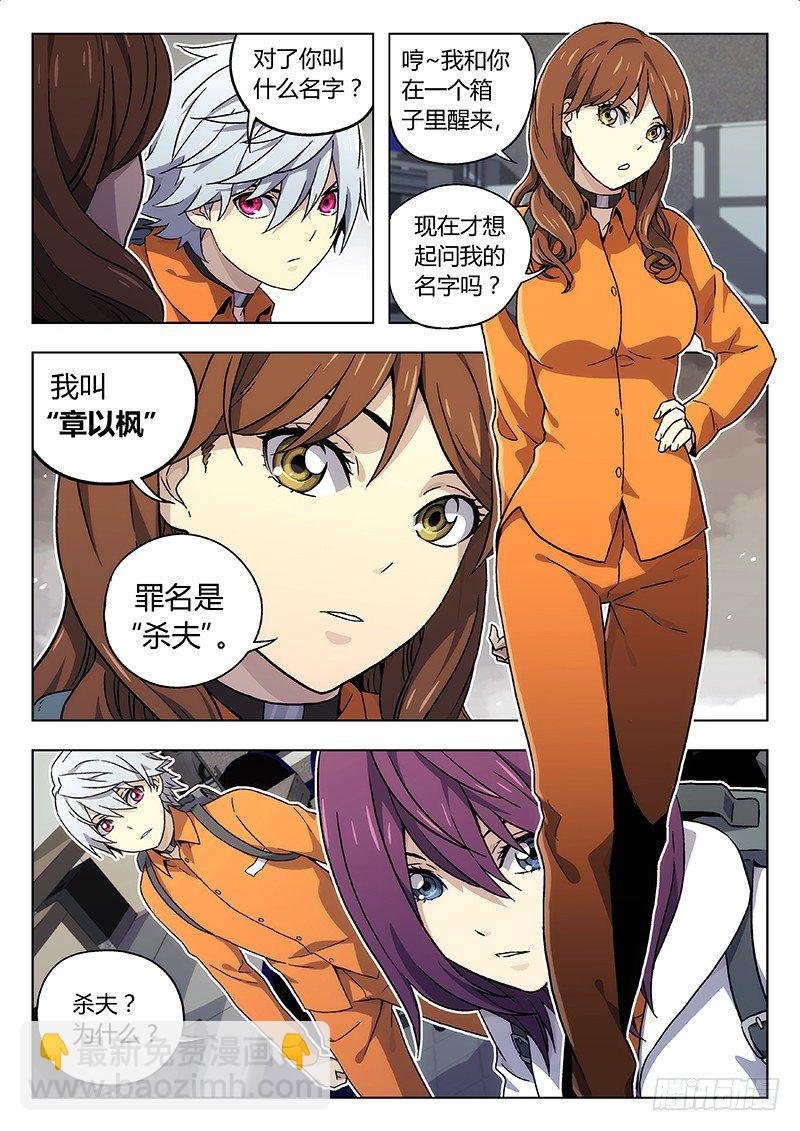 22:自我介绍