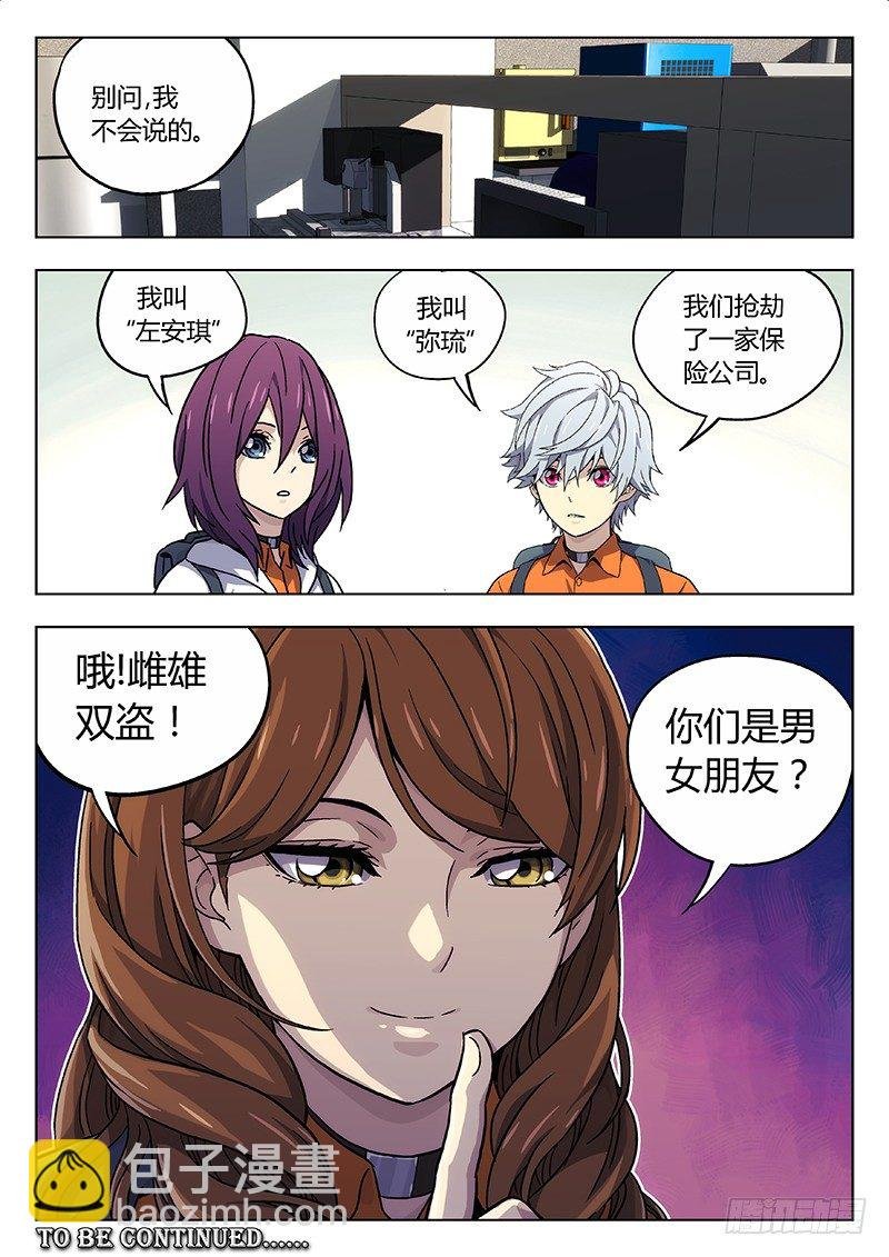 22:自我介绍