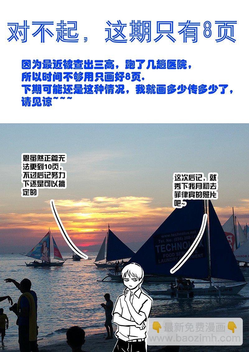 22:自我介绍