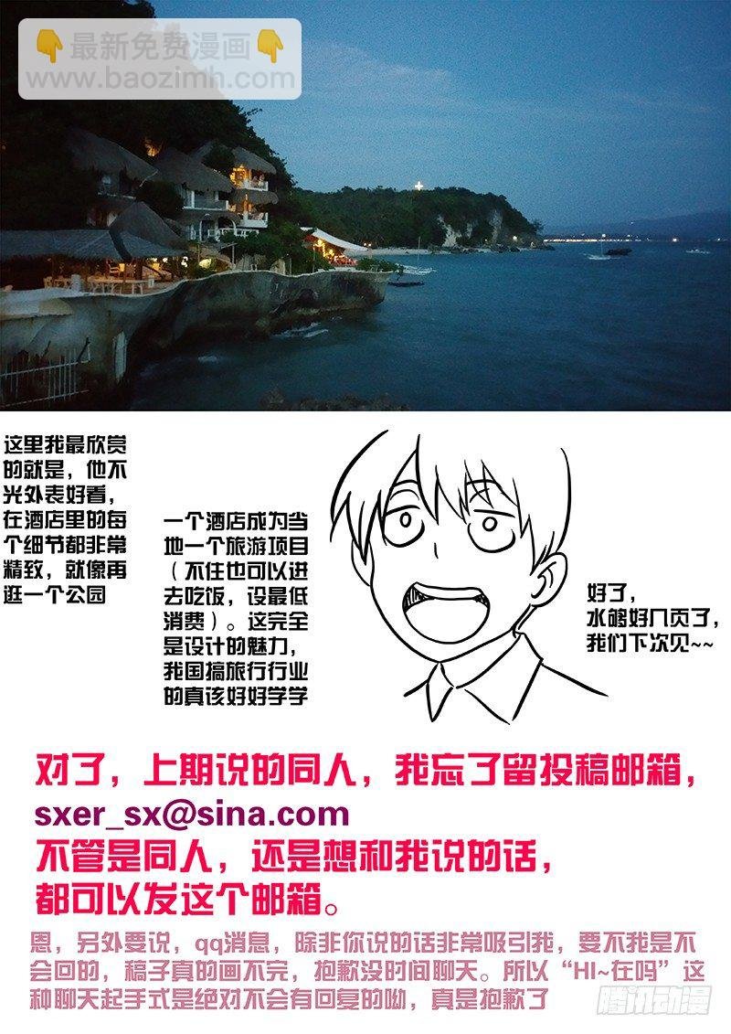 22:自我介绍