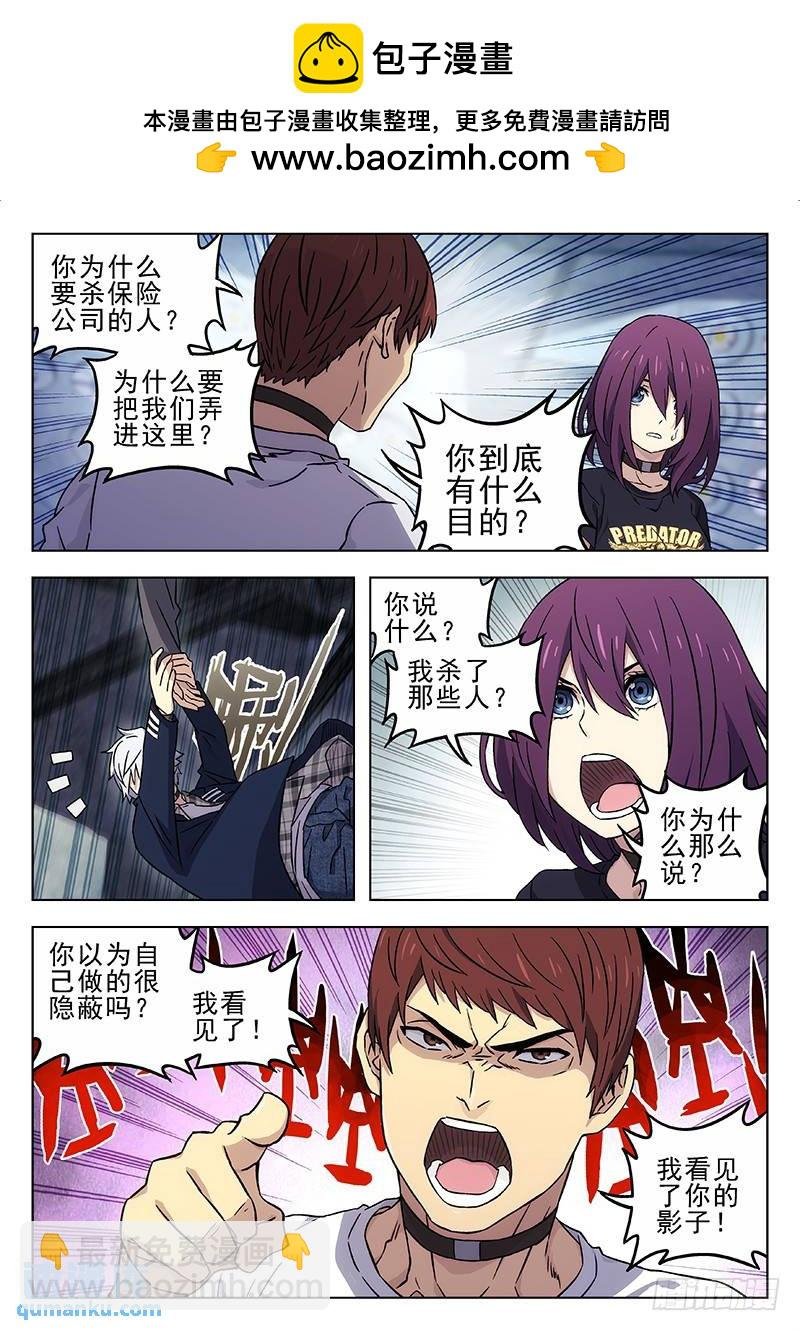220：挑衅