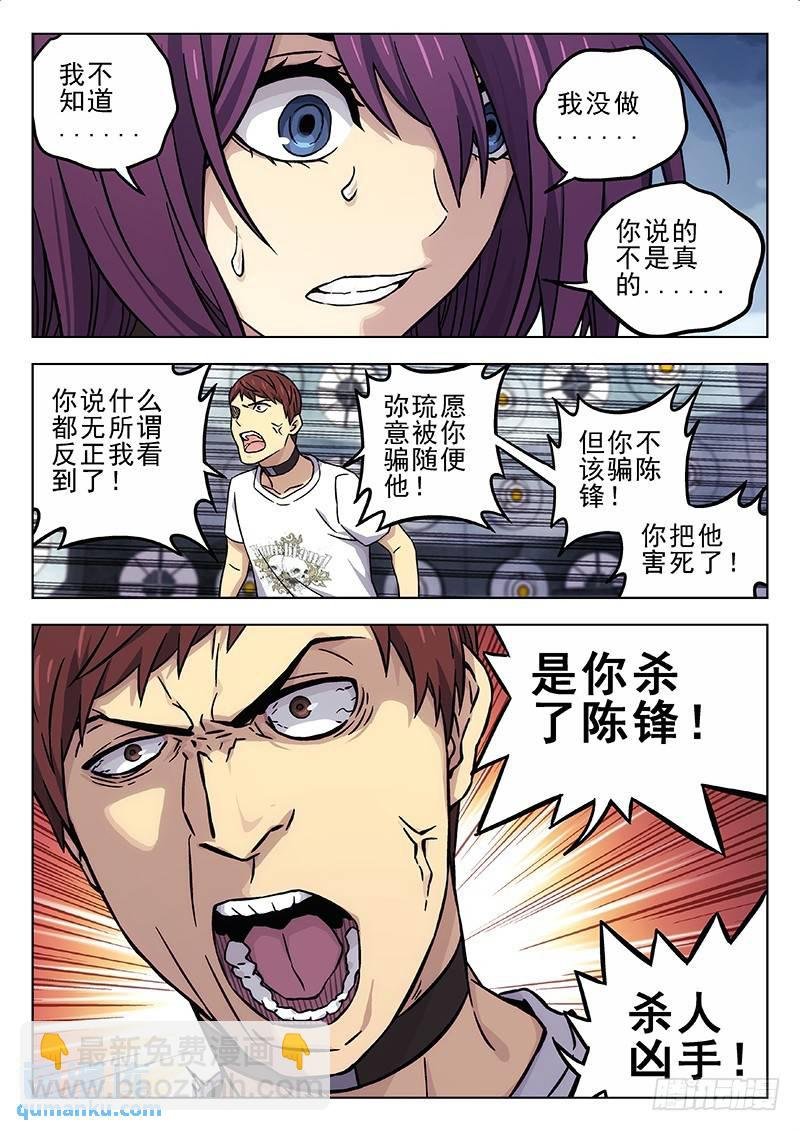 220：挑衅