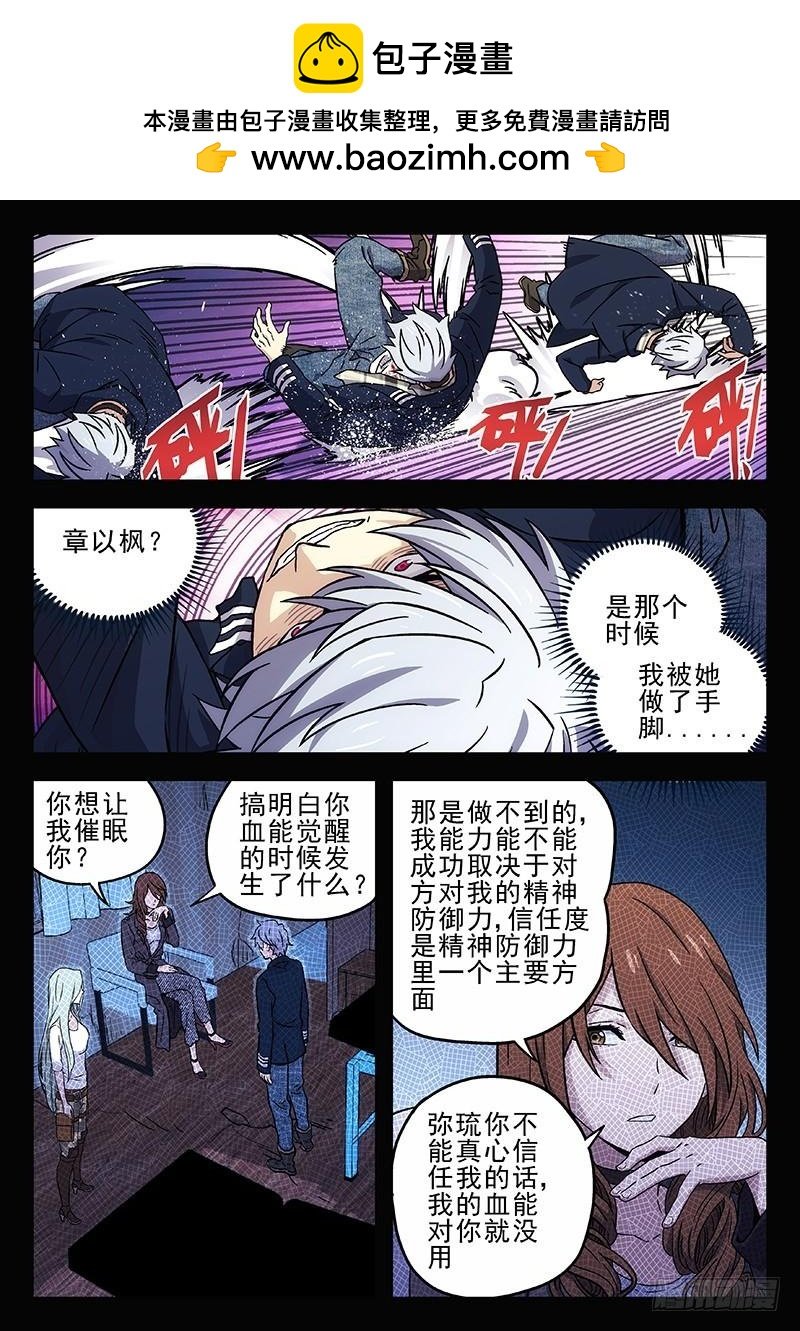 222：前因后果