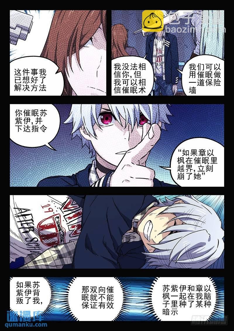 222：前因后果