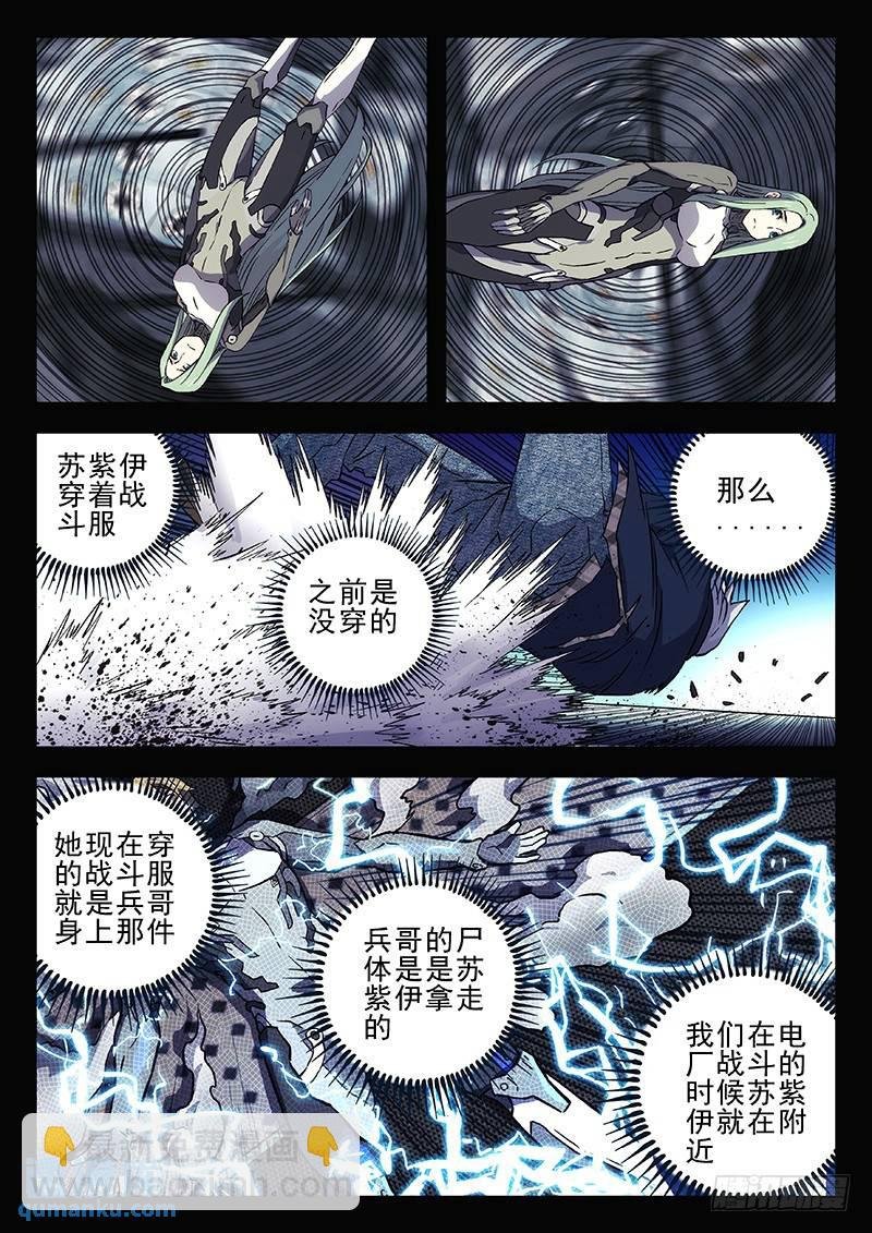 222：前因后果